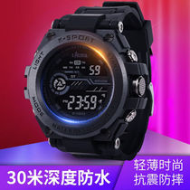 WATCHME student watch mens trend waterproof electronic watch junior high school students high school students teenage luminous fashion