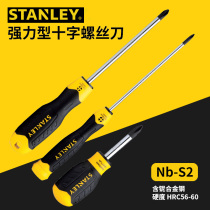 Stanley word for word cross forceful type screw batch Industrial maintenance Domestic screwdriver Electrician screwdriver change cone tool