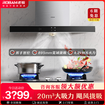 Boss range hood gas stove package household smoke stove set 67X2H 32B1 free of disassembly and washing