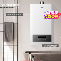 Boss gas water heater 601 household natural gas 16 liters kitchen constant temperature strong row official flagship store