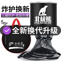 New Fish Protection Net Pocket Black Pit Speed Dry Thickening Multifunctional Special Price Clear Bin Speed Dry Fishing Net Pocket For Fishing Bag Fishing Protection