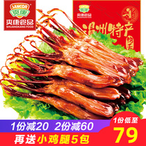 Wenzhou duck tongue Wenzhou specialty Shuangkang duck tongue sauce spicy spicy spicy instant sauce duck tongue snack 500g