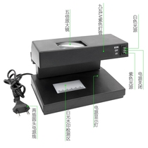 AD-2138 banknote detector violet fluorescent lamp mini desktop UV identification lamp small portable