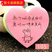 Text warm heart label stickers work personality card fruit takeaway Post-it notes handwritten funny small note