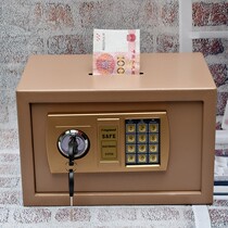  Invisible anti-theft Household small mini safe Electronic password Office safe Cash register coin-operated safe deposit box