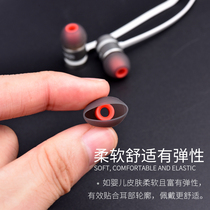 Applicable to one plus Tremella 2T earpiece in-ear wired earphones silicone sleeve earplugs headset headset accessories