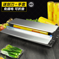  Supermarket large roll cling film packaging machine Sealing machine Fruit baler laminating machine Commercial cling film cutting machine