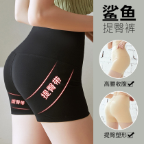 Donuts Shark Beats Bottom Pants Woman Thin casings Barbie shorts 30% Safe lift hip No marks anti-walking light dress Summer