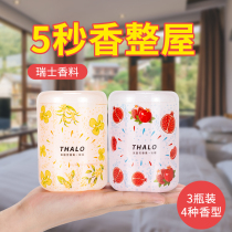 Air freshener Solid aromatherapy Long-lasting fragrance in the bedroom Toilet Toilet deodorant deodorant Household