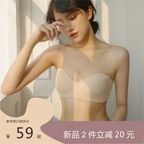 MIEUX ET ZOE STRAPLESS LINGERIE WOMENs NON-SLIP BANDEAU WEDDING DRESS with THIN SMALL CHEST GATHERED without rims