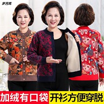 Elderly Warm Underwear Plus Suede Thickened Mid-Aged Moms Dress Up Cardiovert Grandma Ramp Up Code Loose Blouse Winter