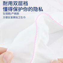 Disposable Underwear Maternity seat Moon Pregnant Woman Postnatal Supplies Big Code Travel Briefs 4 bars