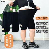 Safety pants anti-walking light Women Big code Fat mm200 catty Exterior Wearing Thin insurance shorts Modale Summer hit bottom pants