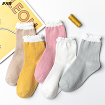 Moon Socks Autumn winter Songkou Pregnant Woman Postnatal Maternal Socks Curbside Spring Autumn Wide Mouth Thick middle cylinder cotton socks