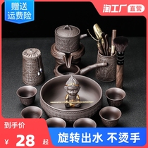 Purple Sand Automatic Tea Set suit Home Jane About Anti-scalding Lazy People Tea Maker Office Will Guest Small Gongfu Tea Cup