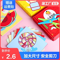 Childrens paper-cut origami box color paper kindergarten baby pattern manuscript cartoon animal paper-cut color thickening