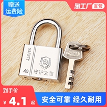 Padlock anti-theft lock waterproof anti-rust anti-pry lock large door lock household lock dormitory long beam lock rust safety