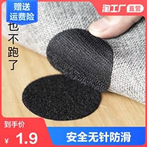 Sheet sofa cushion holder non-slip cushion anti-running paste artifact household invisible safety needle-free universal patch
