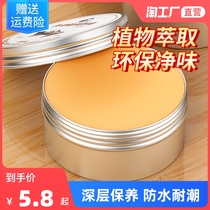 Wood wax oil solid wood transparent mahogany furniture special polishing and maintenance wood varnish waterproof and anticorrosive tung oil