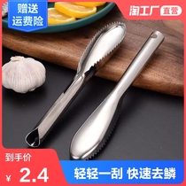 304 stainless steel fish scale planer scaler Household scaler kitchen tools Special brush knife for killing fish Brush fish knife