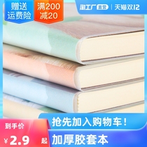 Super thick notebook stationery notepad diary book art exquisite college students 16 open wholesale A5B5 thickened primary school students with simple soft face copy large 16K rubber set soft skin