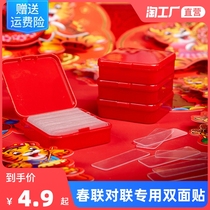 Double sided sticker Spring couplets couplets couplets couplets with no trace adhesive tapes easy to tear no residue fixed door Painter wedding car wedding