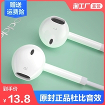 Original headphones Wired for oppotypec interface k9 in-ear ace3 high quality r7 realme