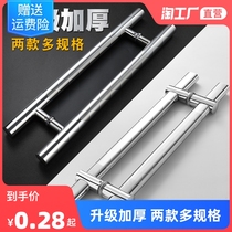 glass door handle door handle thickened stainless steel gate handle tempered glass door large handle adjustable hole distance