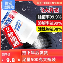 Pipeline Dredging Agent Strong Dredging Toilet Floor Drain Kitchen Sewer Oil Pollution Decomposition Dissolution Corrosion Blockage