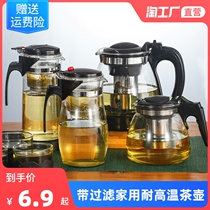 Glass teapot household high temperature water kettle flower teapot large capacity bubble teapot with filter tea maker tea set set set