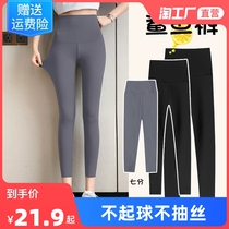 Shark skin beating bottom pants woman outside wearing spring and autumn slim fit small child 80% tight body 90% yoga Barbie with glutes