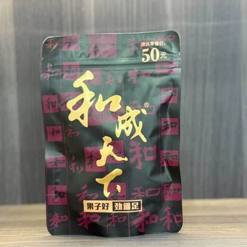 和成天下5000-和成天下5000促销价格、和成天下5000品牌- 淘宝