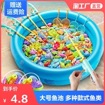 Childrens fishing toy Pool Set Family Square Water play Magnetic fishing rod Boy girl Parent-child interactive game