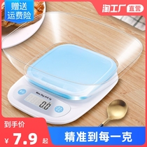 Kitchen scale electronic scale 0 01G precision weighing device electronic scale household small baking food gram scale several degrees