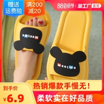 Cool slippers Womens summer indoor non-slip deodorant bathroom Mens summer bath home household soft bottom non-smelly foot slippers