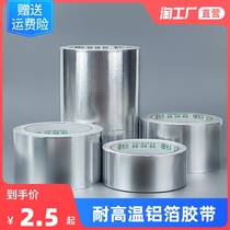 Huajiu kitchen oil-proof sticker cabinet waterproof moisture-proof self-adhesive stove tin fire resistant high temperature resistant aluminum foil paper wall stickers