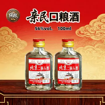 清香型白酒收藏-清香型白酒收藏促销价格、清香型白酒收藏品牌- 淘宝