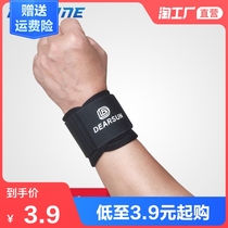 Sports wrist support male fitness basketball badminton Anti-sprain pressure bandage breathable sweat-absorbing lady wrist support
