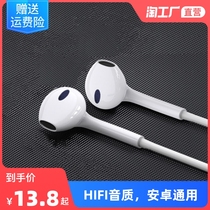 The earphone cable type-C application vivos7 s9 vivox50 x60x27 opporeno5pro in-ear