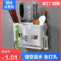 Household chopstick rack Spoon storage rack Plastic chopstick tube Kitchen tableware Creative chopstick holder Drain chopstick cage