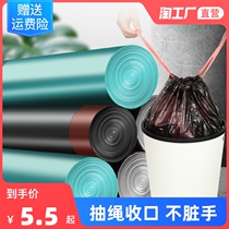 Garbage bag household portable black thick vest pull dormitory with students practical plastic large small size