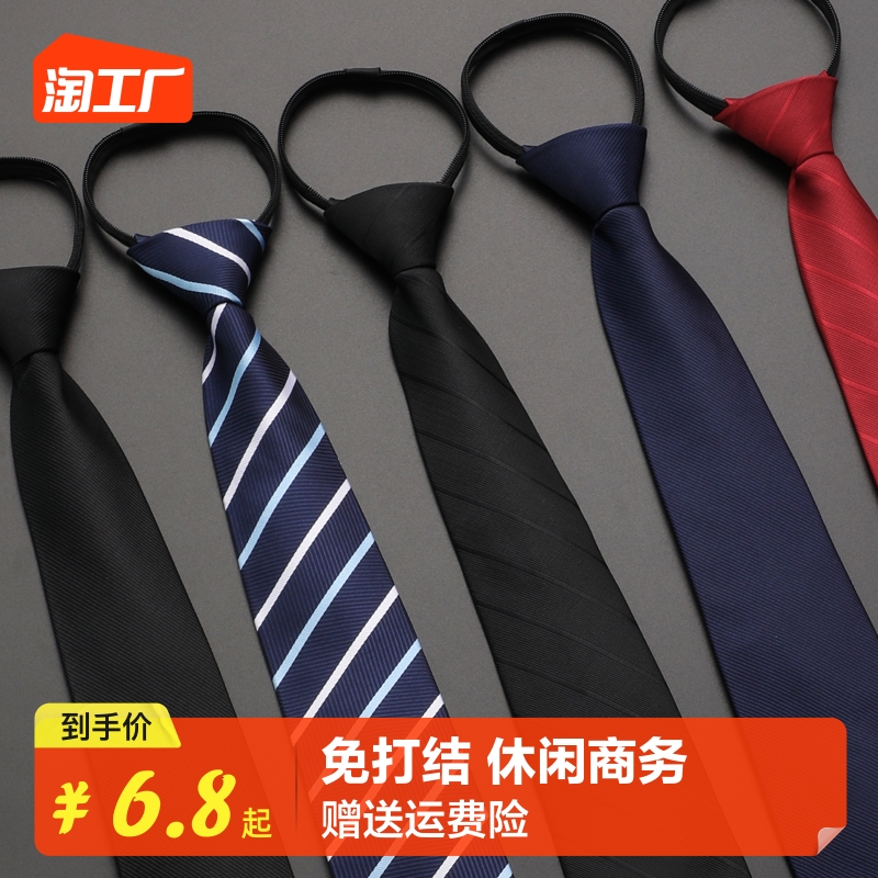 Tie Men's Black Zipper Style Casual Knotless Lazy Man Korean Version Business Dress Groom Wedding Hand Stripes for Women