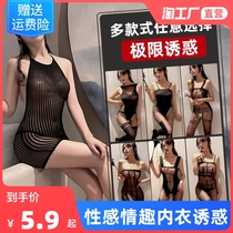 Sexy lingerie temptation pajamas transparent saucy sex suit passionate perspective plus size flirting uniform Liu Weimi