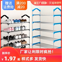 Simple Shoe Rack Multi-layer Storage Rack Dust-proof Shoe Rack Storage Cabinet Multi-function Shoe Cabinet Special Price