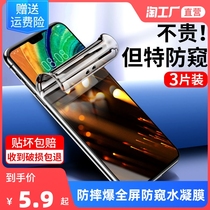 Applicable to Huawei Mate50 40 anti-pyle coagulation Mate 30 20 10 9 8 Pro mobile phone 8 Protect 5g tempered film x full screen 50rs 50e