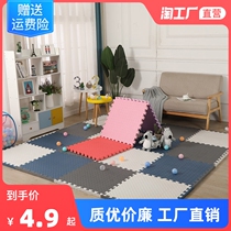 Thickened Tatami Foam Ground Mat Splicing Home Children Jigsaw Puzzle Climbing Cushion Bedroom Carpet Crawling Floor Mat