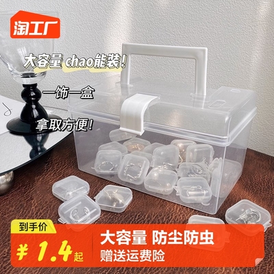 taobao agent Plastic handheld capacious necklace PVC, earrings, jewelry