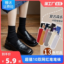 Pile Socks Socks Female Midbarrel Socks Ins Chains Chauchpins Pure cotton Korea Japanese Department Brief about 100 hitch Black Ice Sox