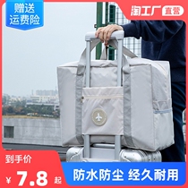 Large Capacity Travel Bag Womens Foldable Luggage To Be Produced Bag Cashier Bag Subportable Carry-on Brief Drawbar Bag