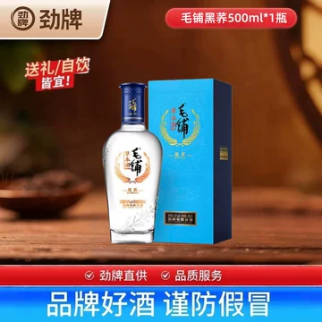 毛铺黑荞酒2瓶装-毛铺黑荞酒2瓶装促销价格、毛铺黑荞酒2瓶装品牌- 淘宝